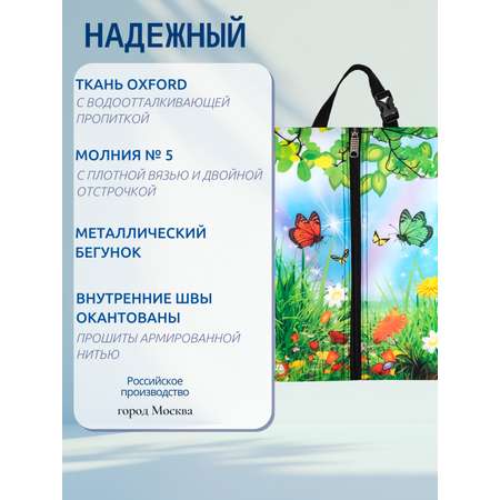 Мешок для обуви Darika