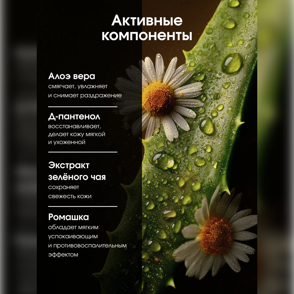 Гель La Fabrique 500 мл - фото 6