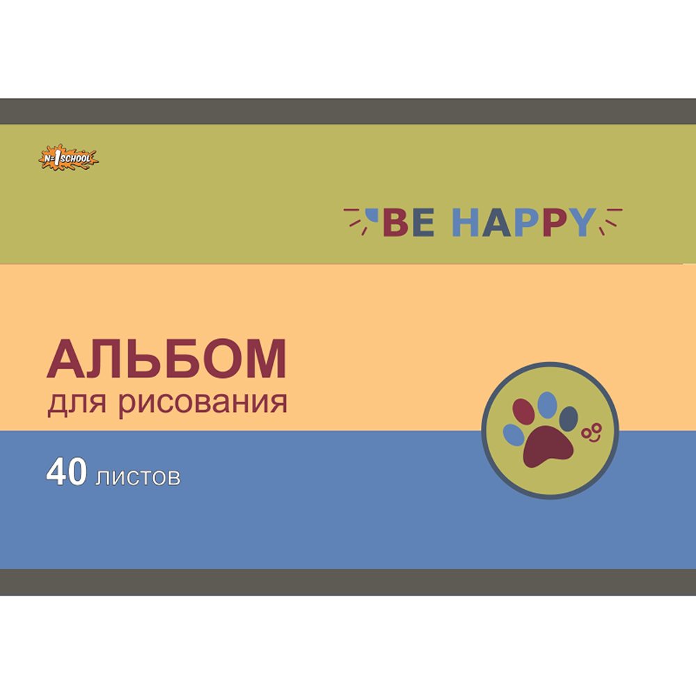 Альбом №1 School А4 40 лист. 2 шт. - фото 2