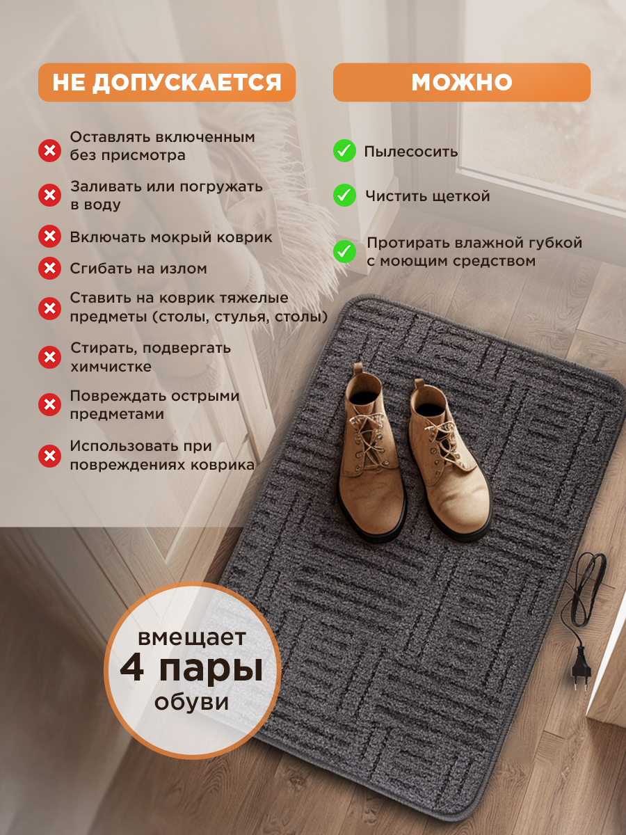 Половик REXANT 50 x 70 см - фото 5