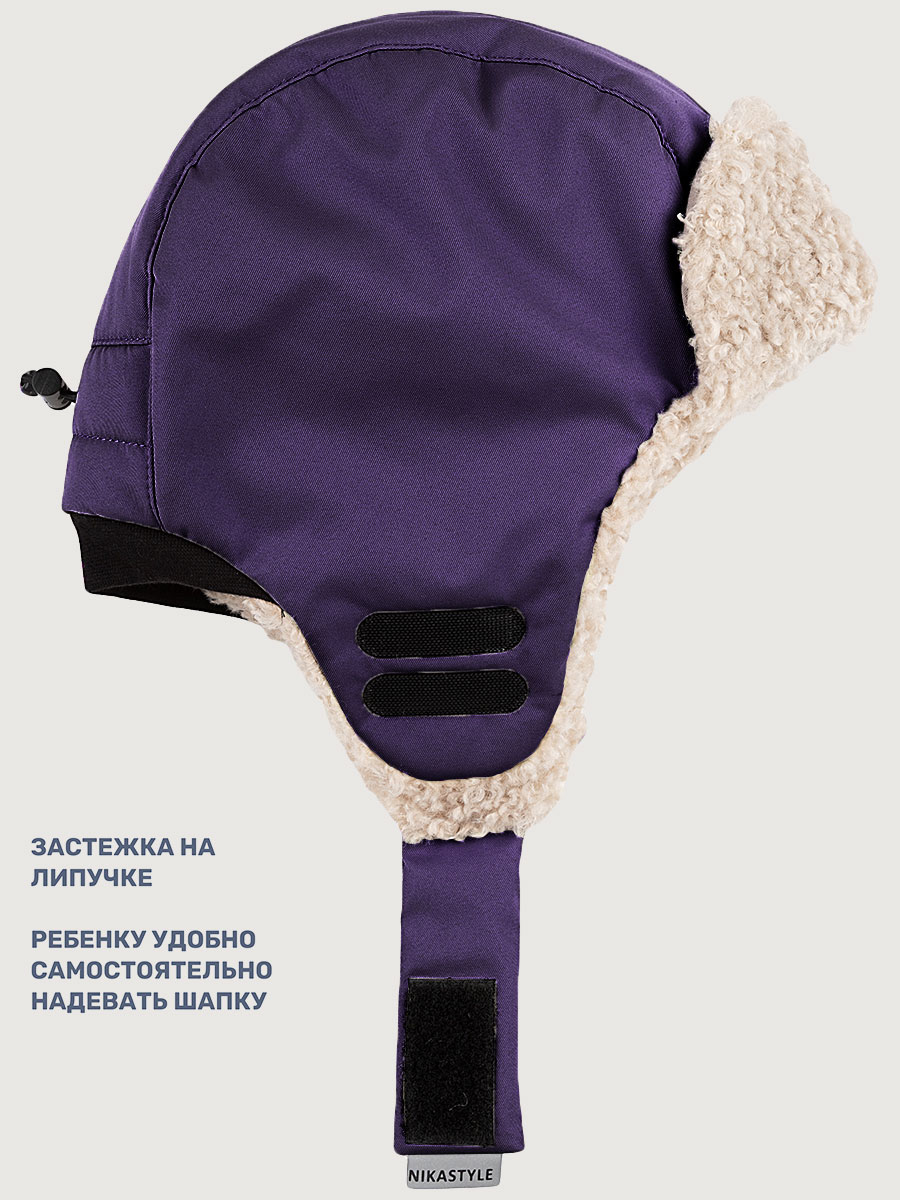 Шапка NIKASTYLE 11з16325 фиолет - фото 7