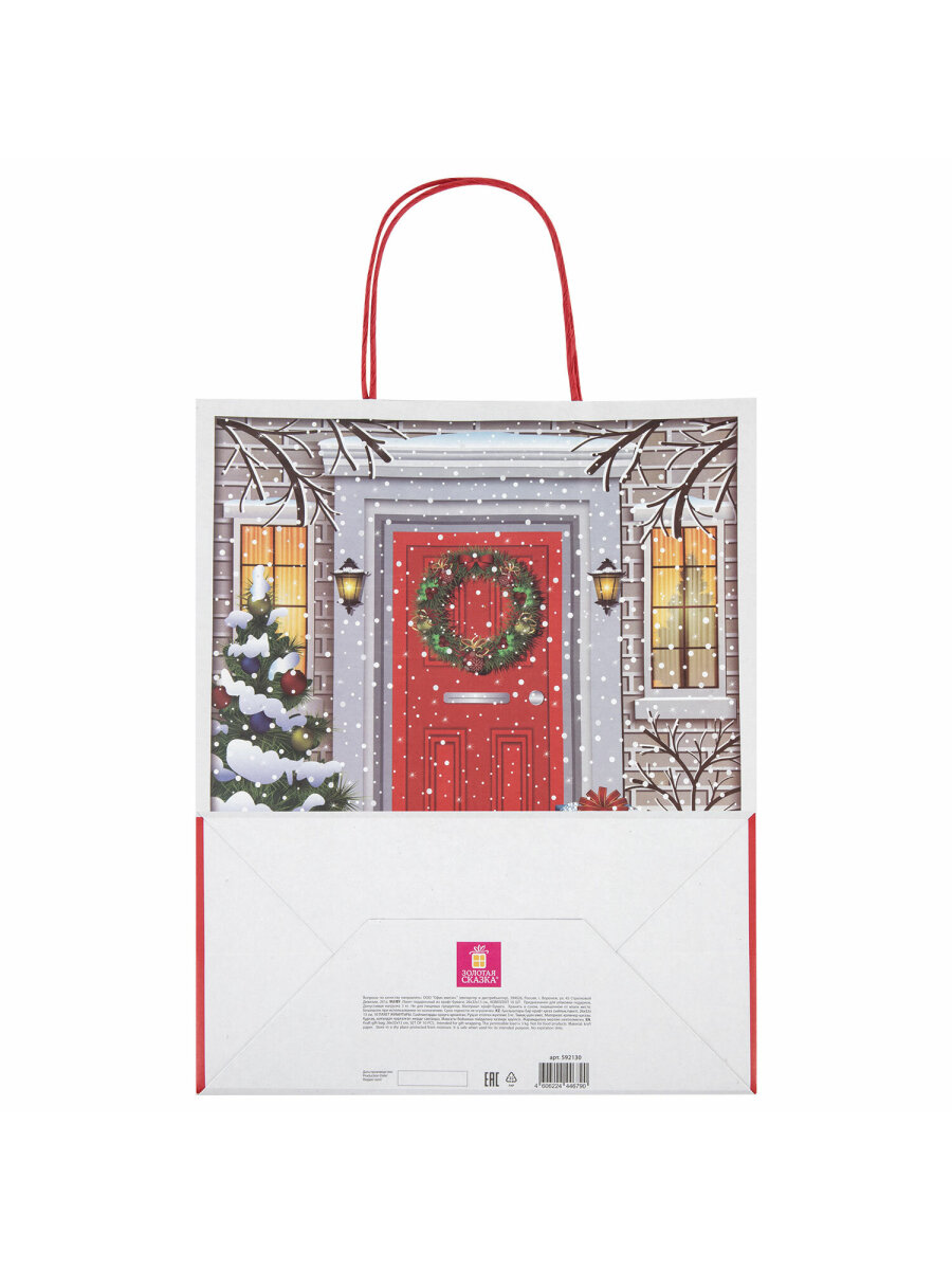 Пакет новогодний подарочный Золотая сказка набор 10 штуки Сочельник - фото 5