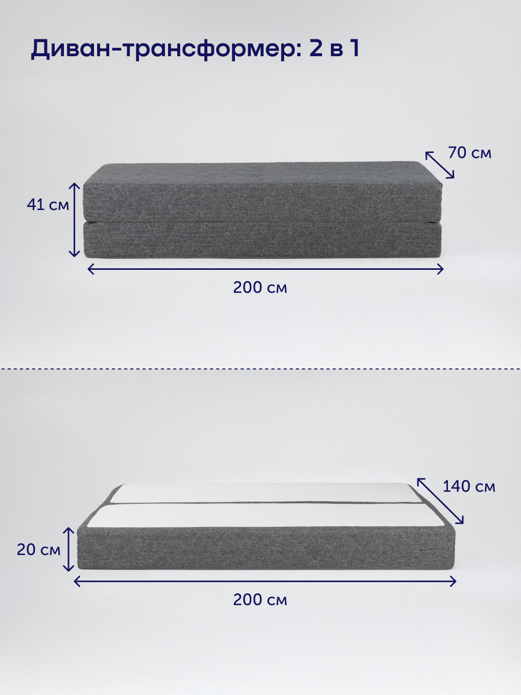 Диван buyson BuyDream серый - фото 3