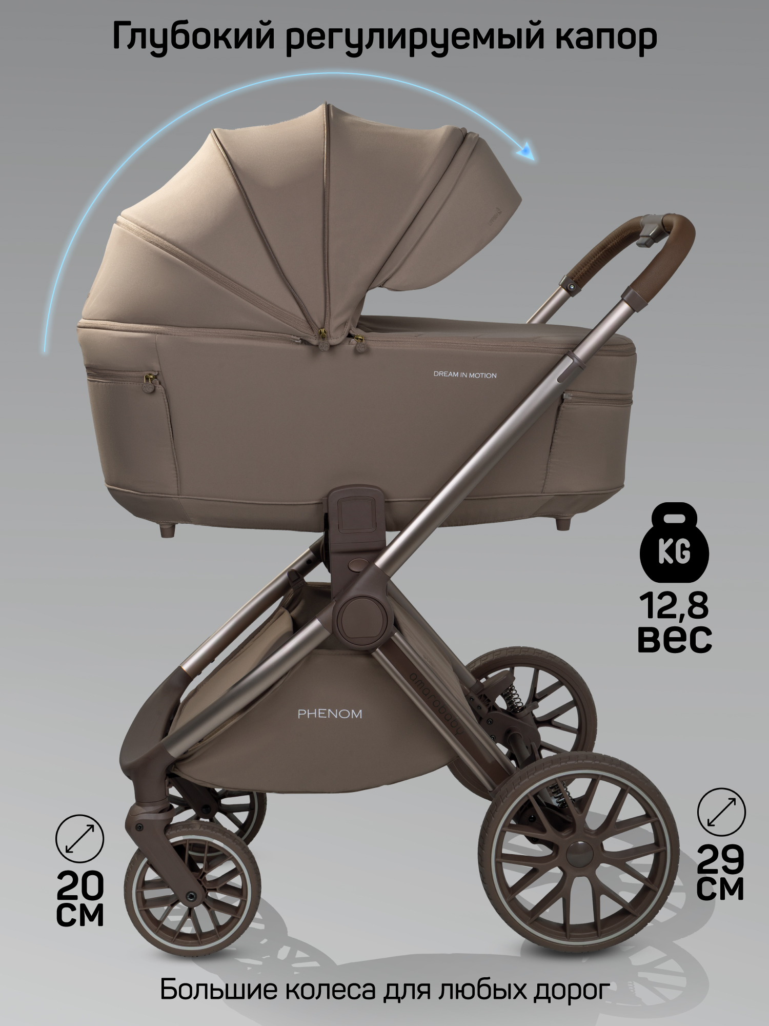 Коляска 2в1 Amarobaby Phenom бежевый - фото 6