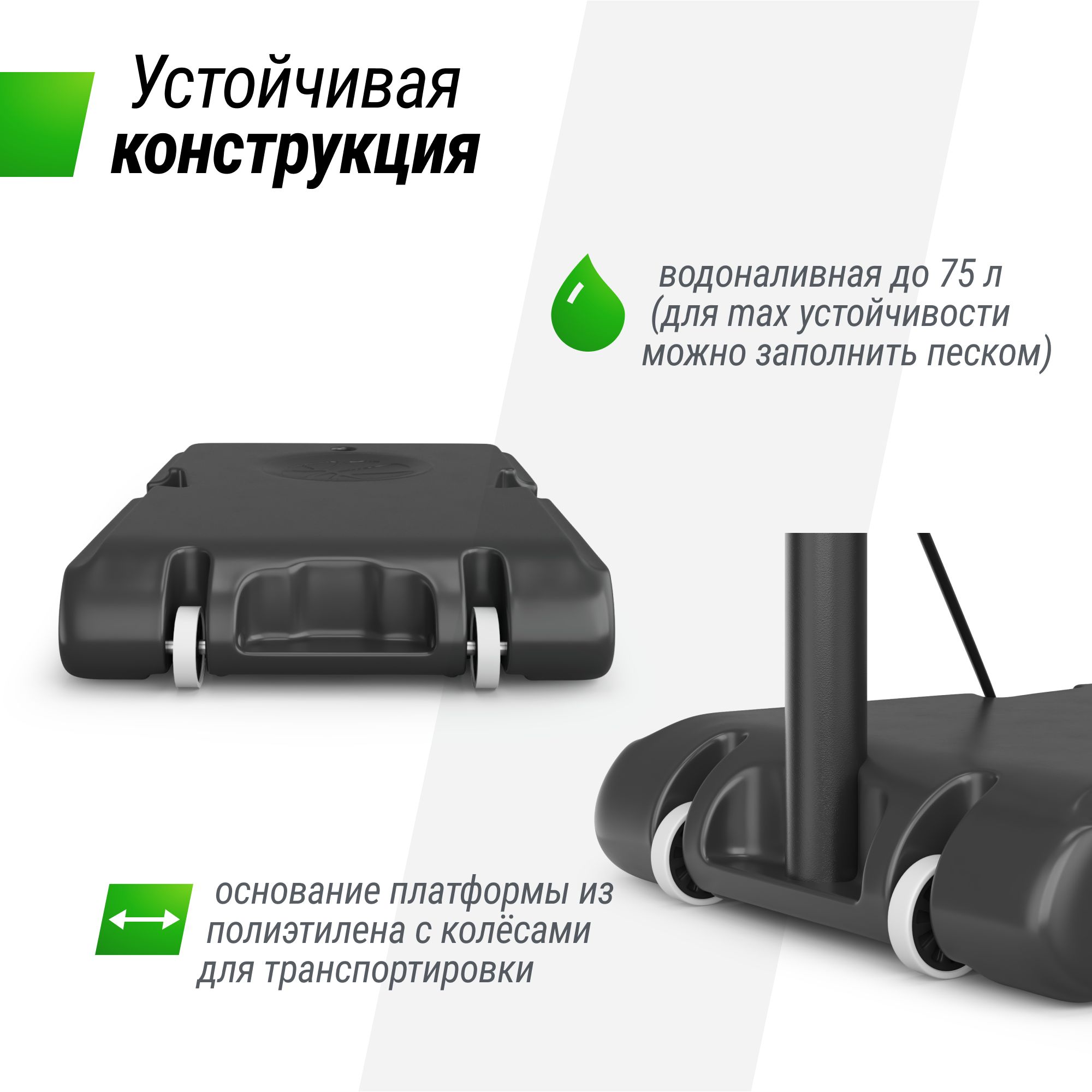 Баскетбольная стойка UNIX line B-Stand-pe - фото 5