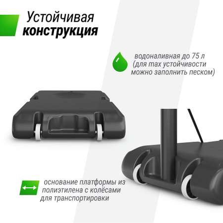 Баскетбольная стойка UNIX line B-Stand-pe