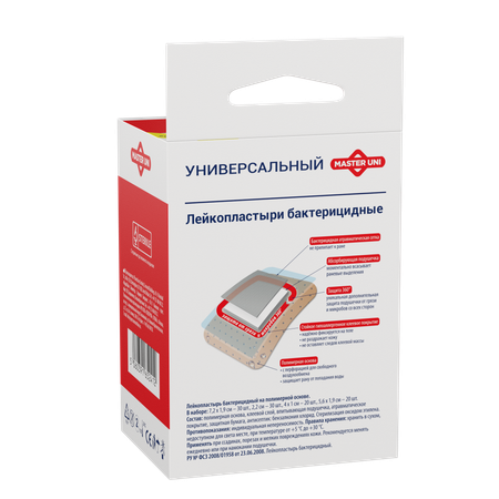 Лейкопластырь бактерицидный Master Uni микс размер 100шт