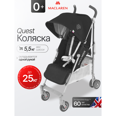 Коляска прогулочная Maclaren Quest Black/Silver