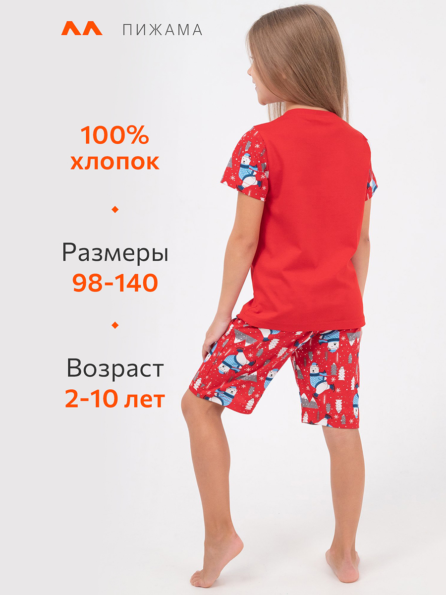 Пижама HappyFox HF00103красный - фото 3