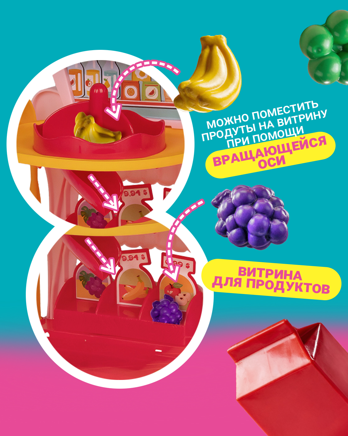 Игровой набор Хома Дома Хомамаркет в ассортименте - фото 5