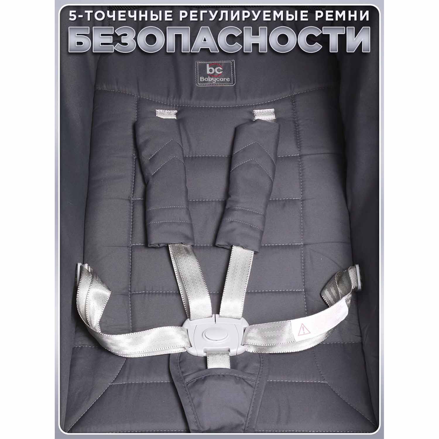 Коляска прогулочная BabyCare Venga Тёмно-серый серый - фото 17