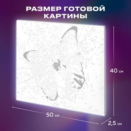 Картина по номерам Остров Сокровищ Голубая бабочка