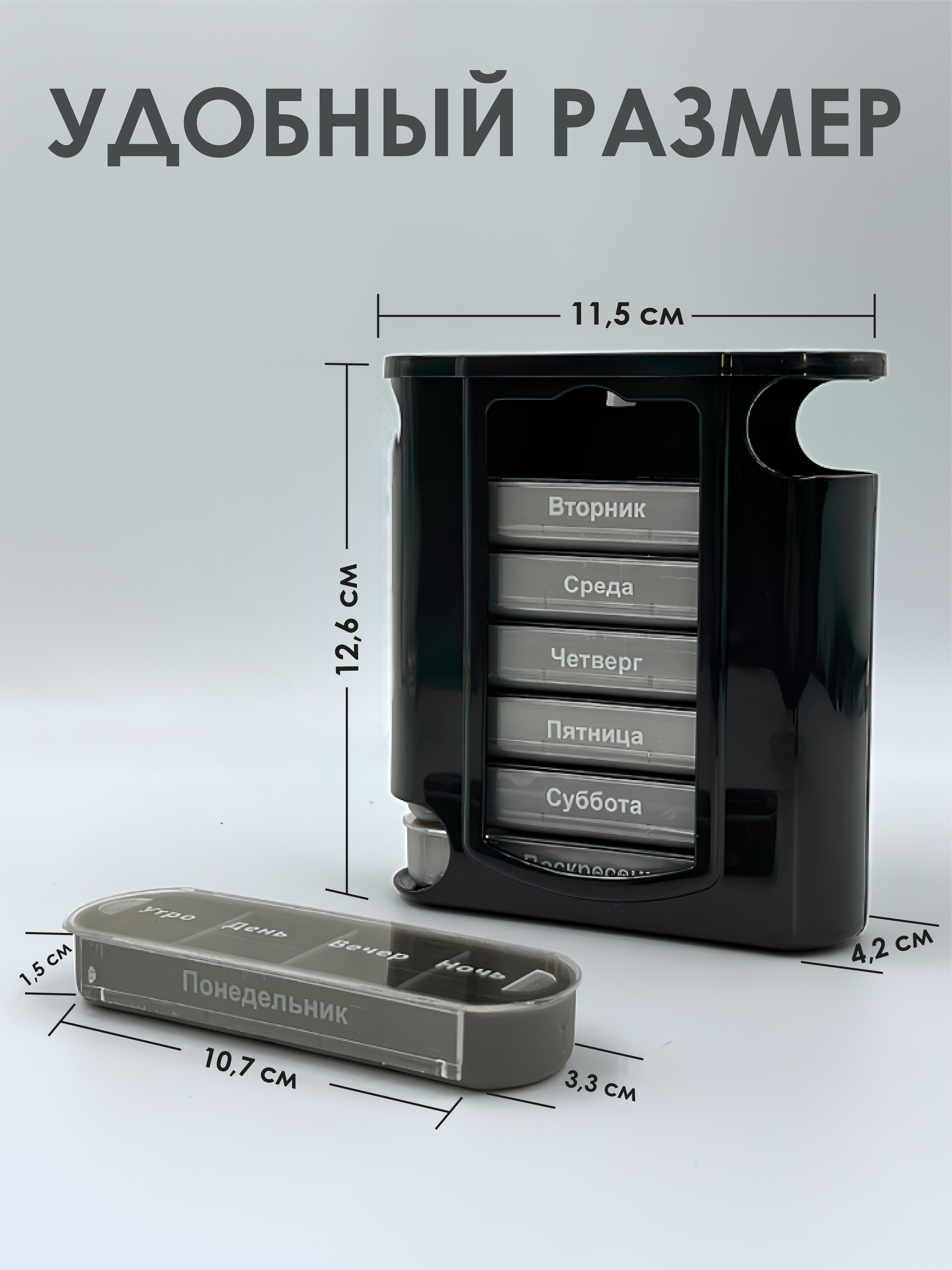 Таблетница на неделю AXLER 4 приема, бокс для лекарств контейнер для таблеток кейс органайзер для витаминов - фото 2