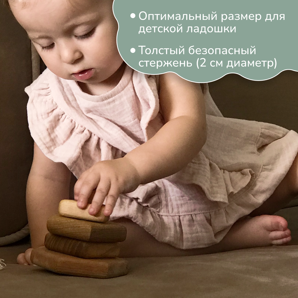 Игрушка Леснушки пирамидка - фото 6