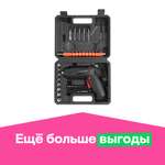 Отвертка электрическая ё в кейсе