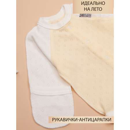 Комплект ТРИЯ