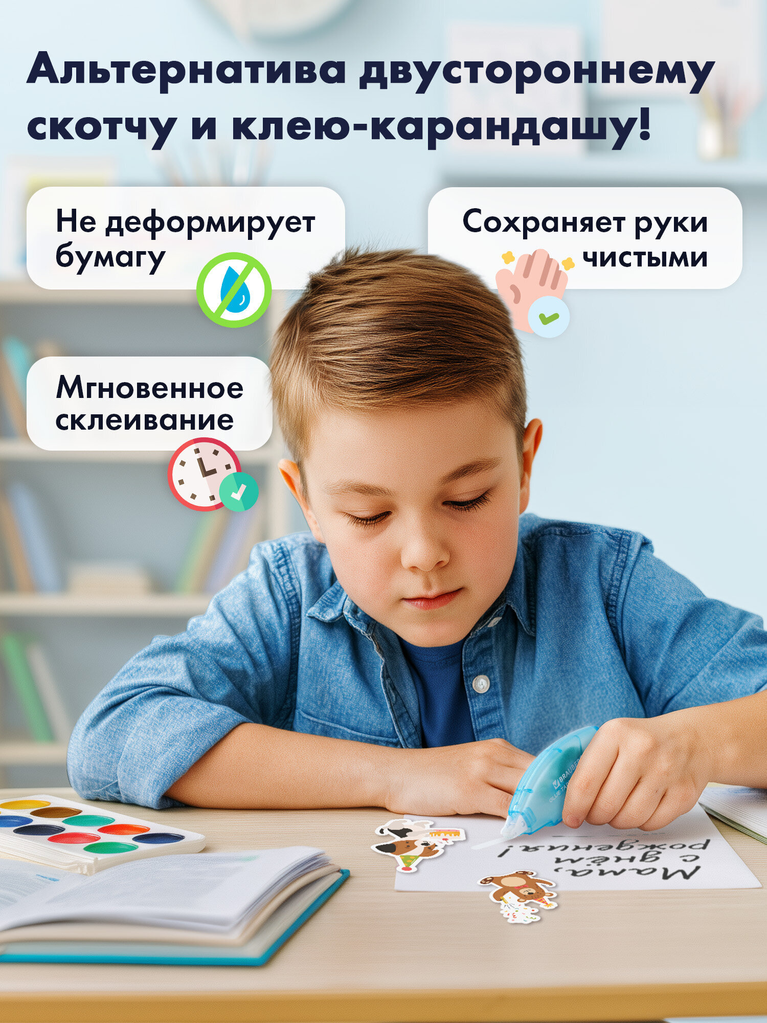 Клейкая лента Brauberg - фото 3