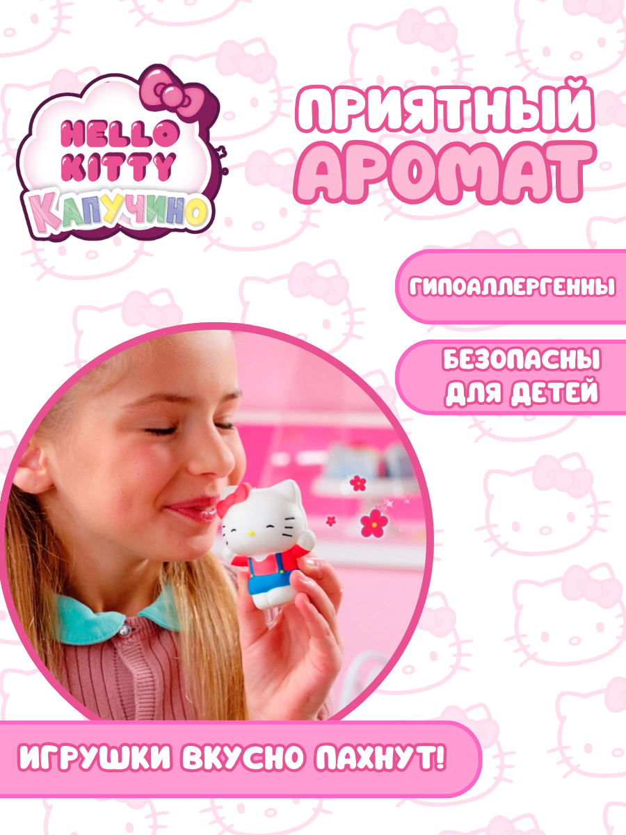 Фигурка Sbabam - фото 6