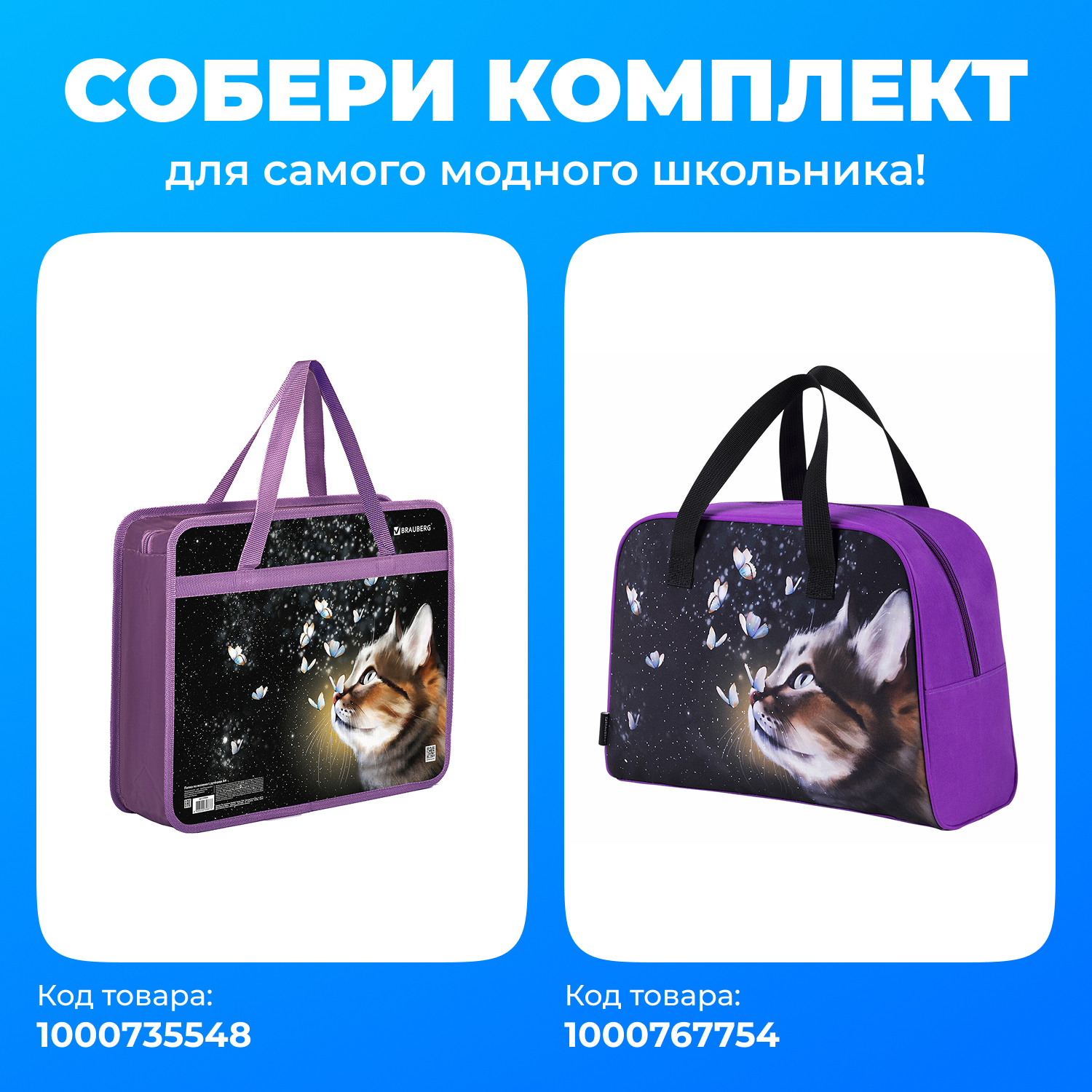 Папка с ручками Brauberg А4 - фото 2