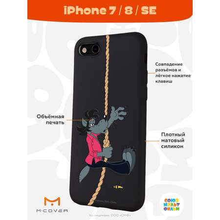 Силиконовый чехол Mcover для смартфона Apple iPhone 7 8 SE Союзмультфильм Полет волка