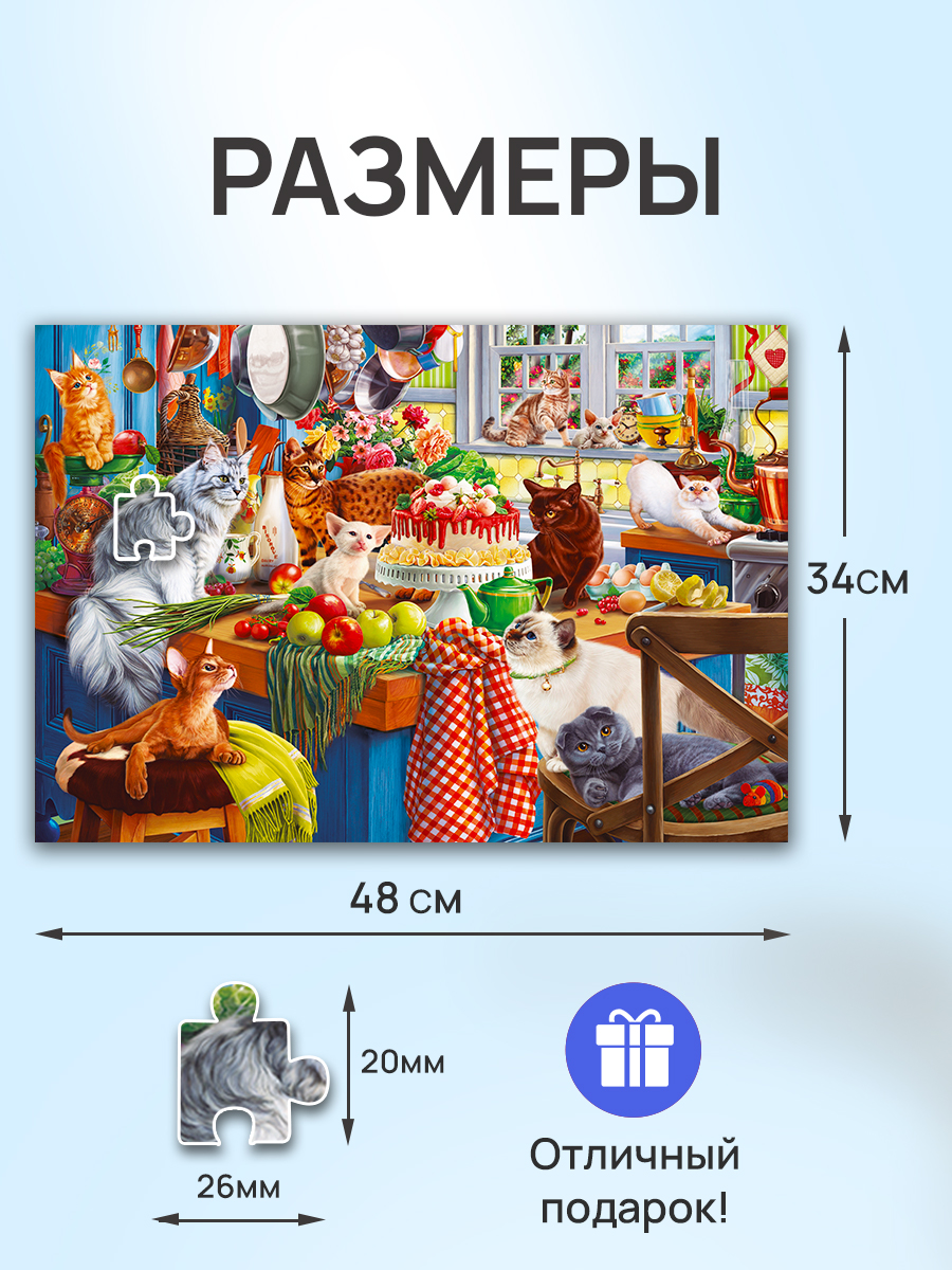 Пазл Рыжий кот классический - фото 2