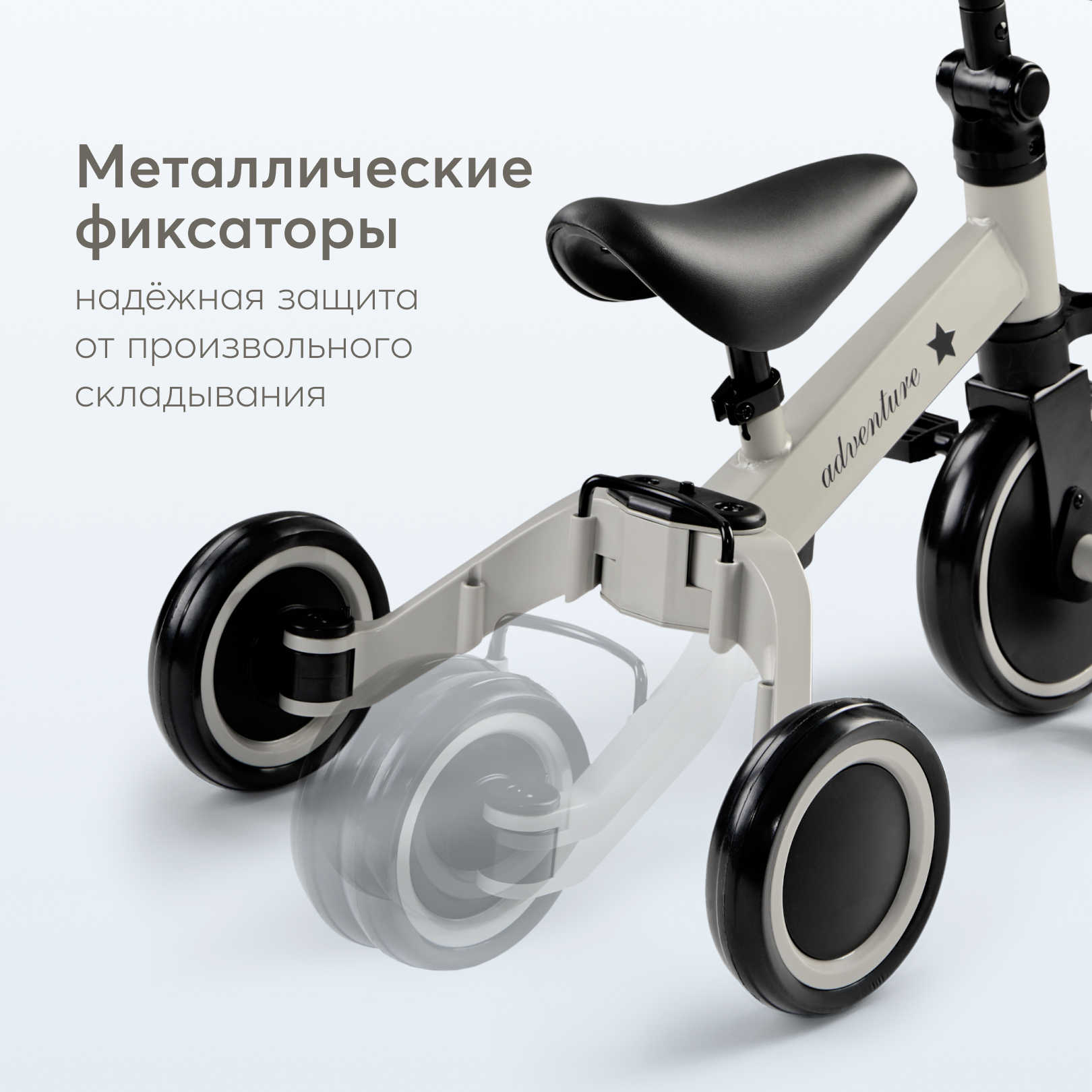 Трехколесный беговел Happy Baby 8 дюймов - фото 9