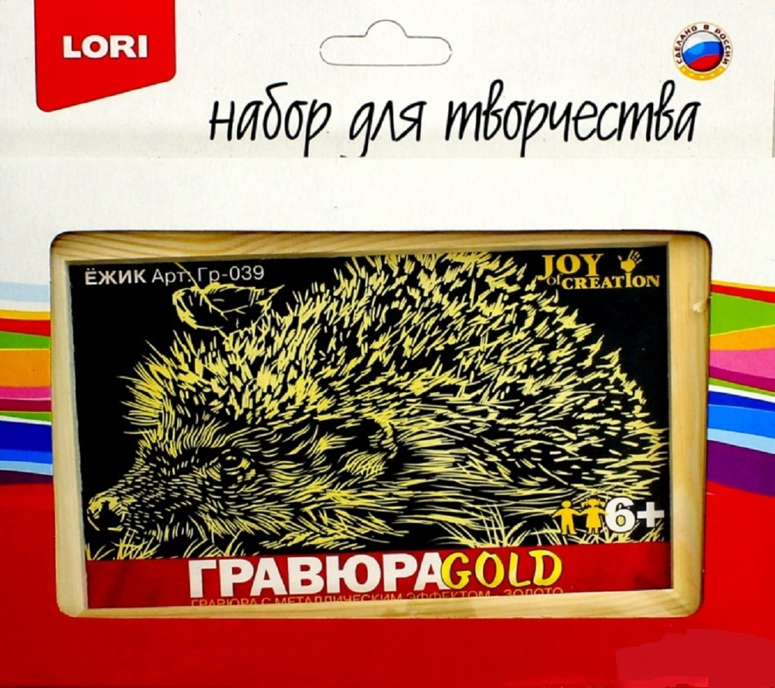 Гравюра LORI(колорит) Ёжик - фото 2