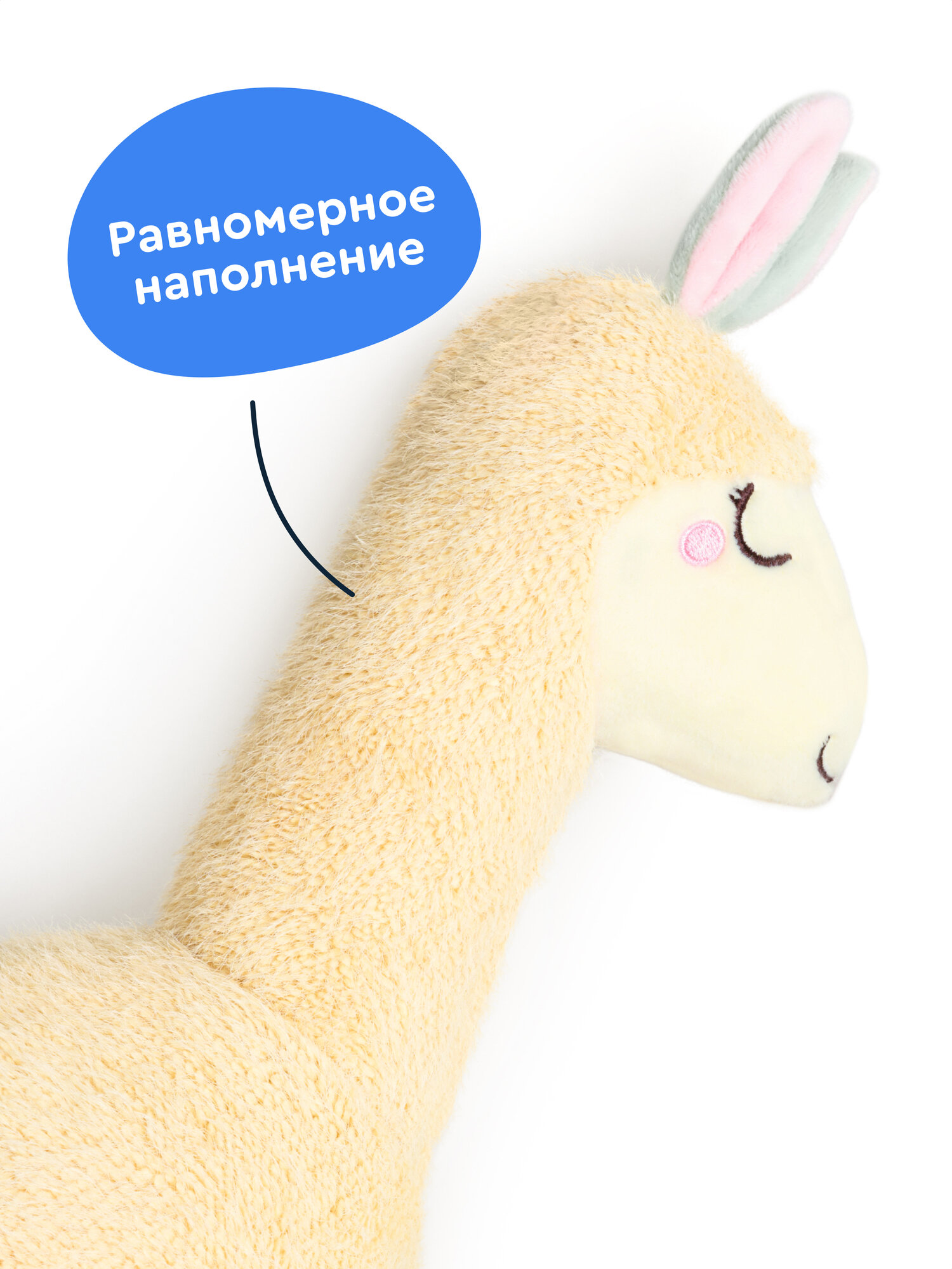 Мягкая игрушка Junion лама Бананалама - фото 10