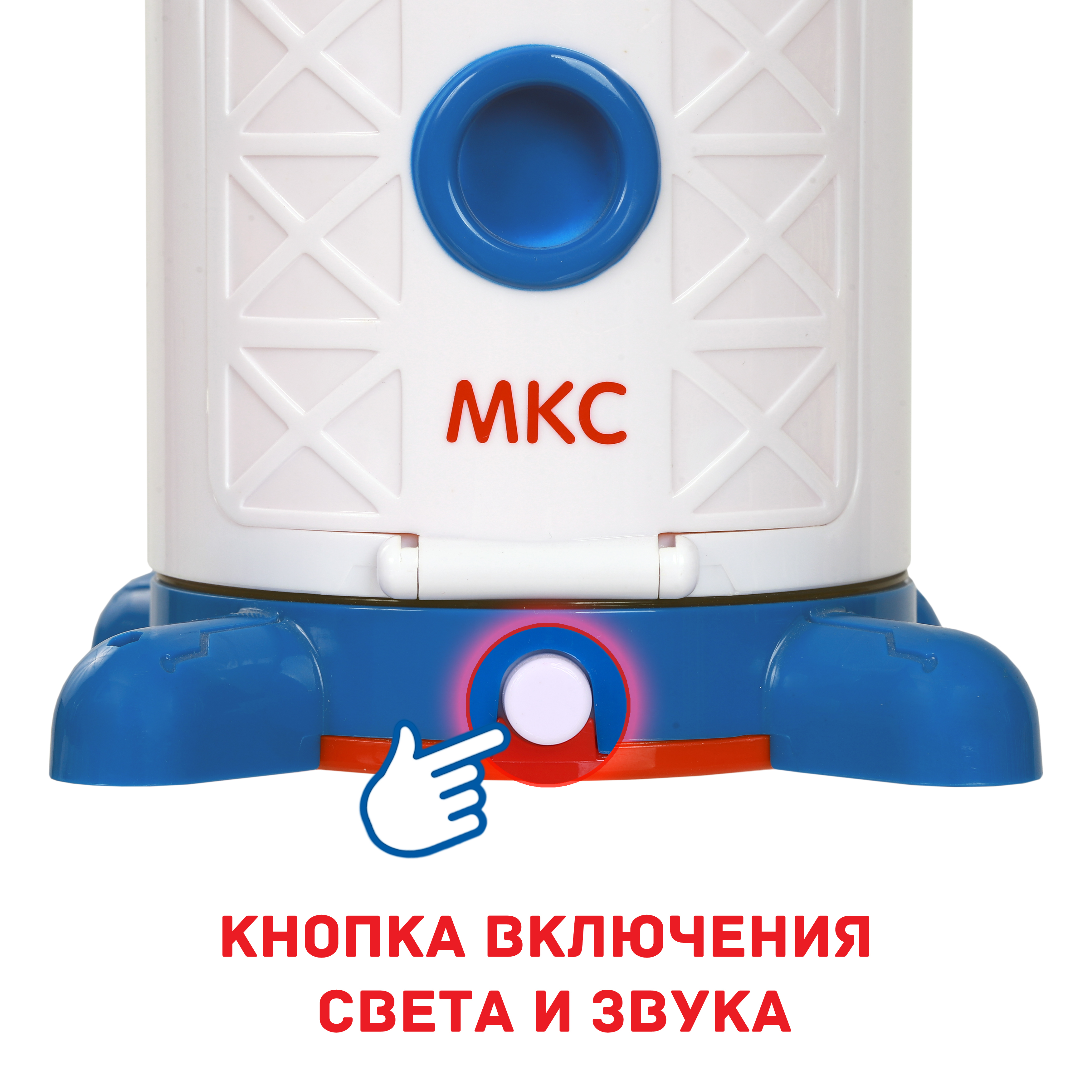 Игровой набор Космос наш Космическая станция - фото 8
