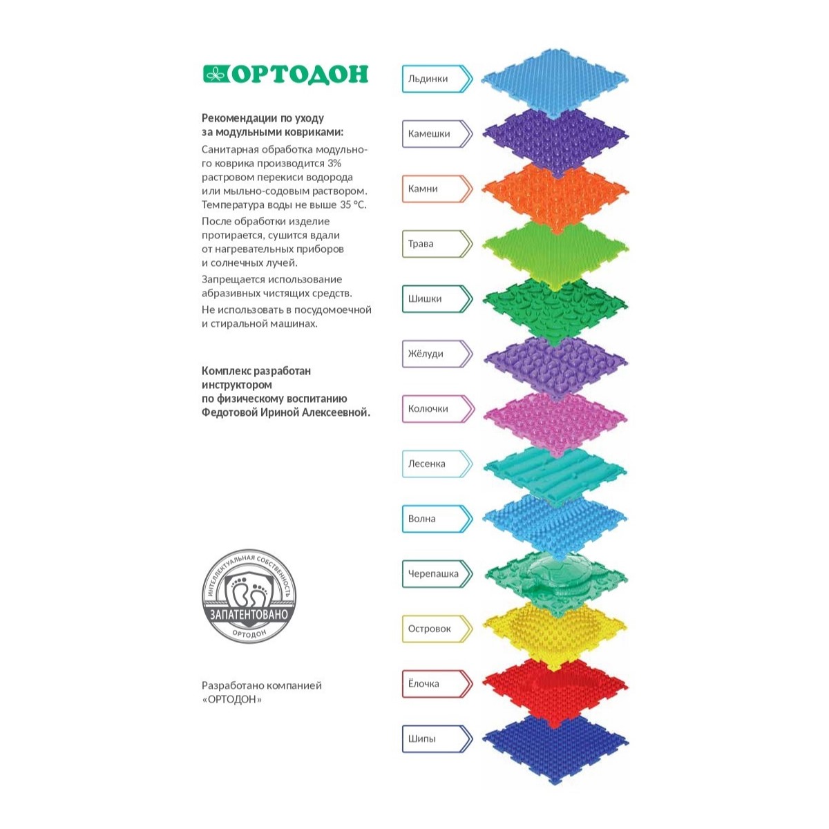 Массажный детский коврик пазл Ортодон развивающий игровой Камни мягкий песочный 1 пазл - фото 2