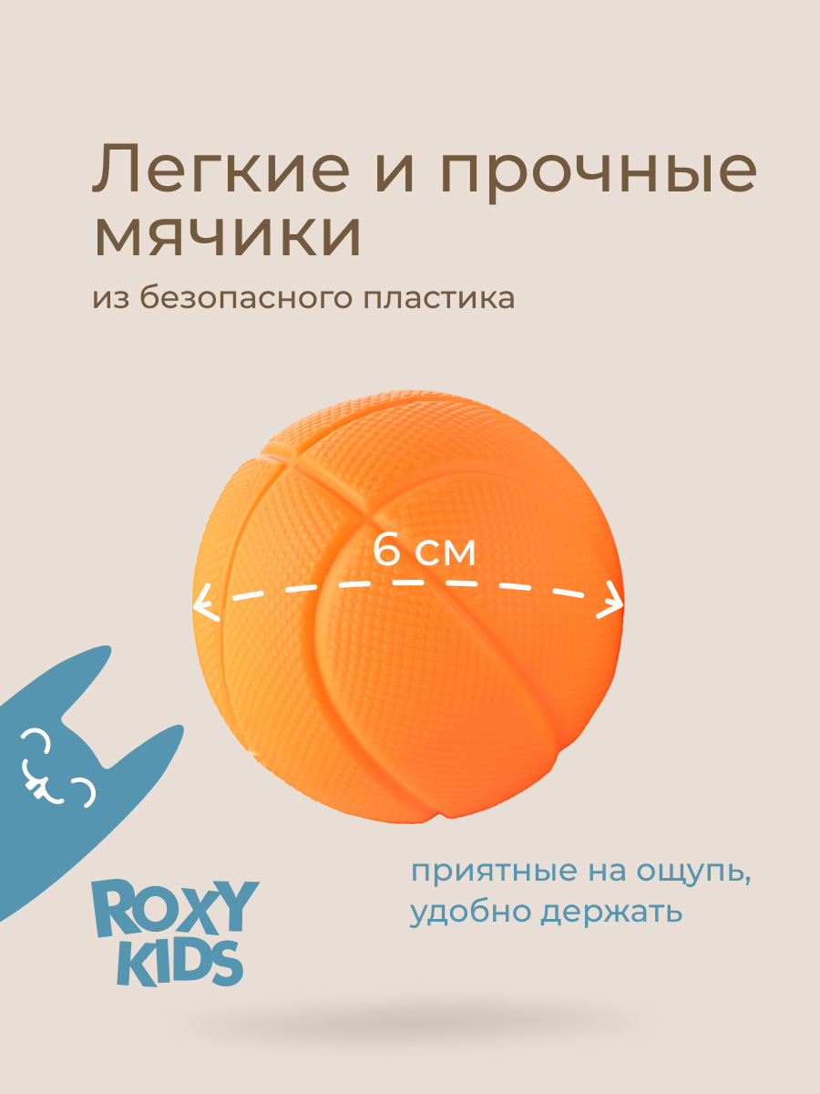 Игрушка ROXY-KIDS - фото 6