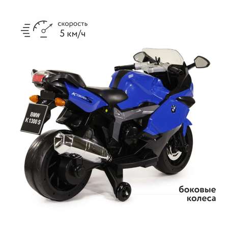 Электромотоцикл Kreiss BMW