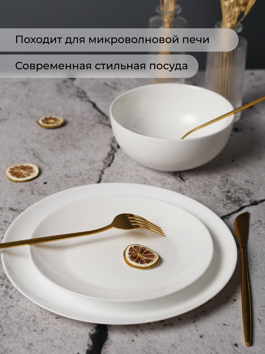 Столовый сервиз OLAFF из стеклокерамика 12 предметов 4 персоны - фото 8
