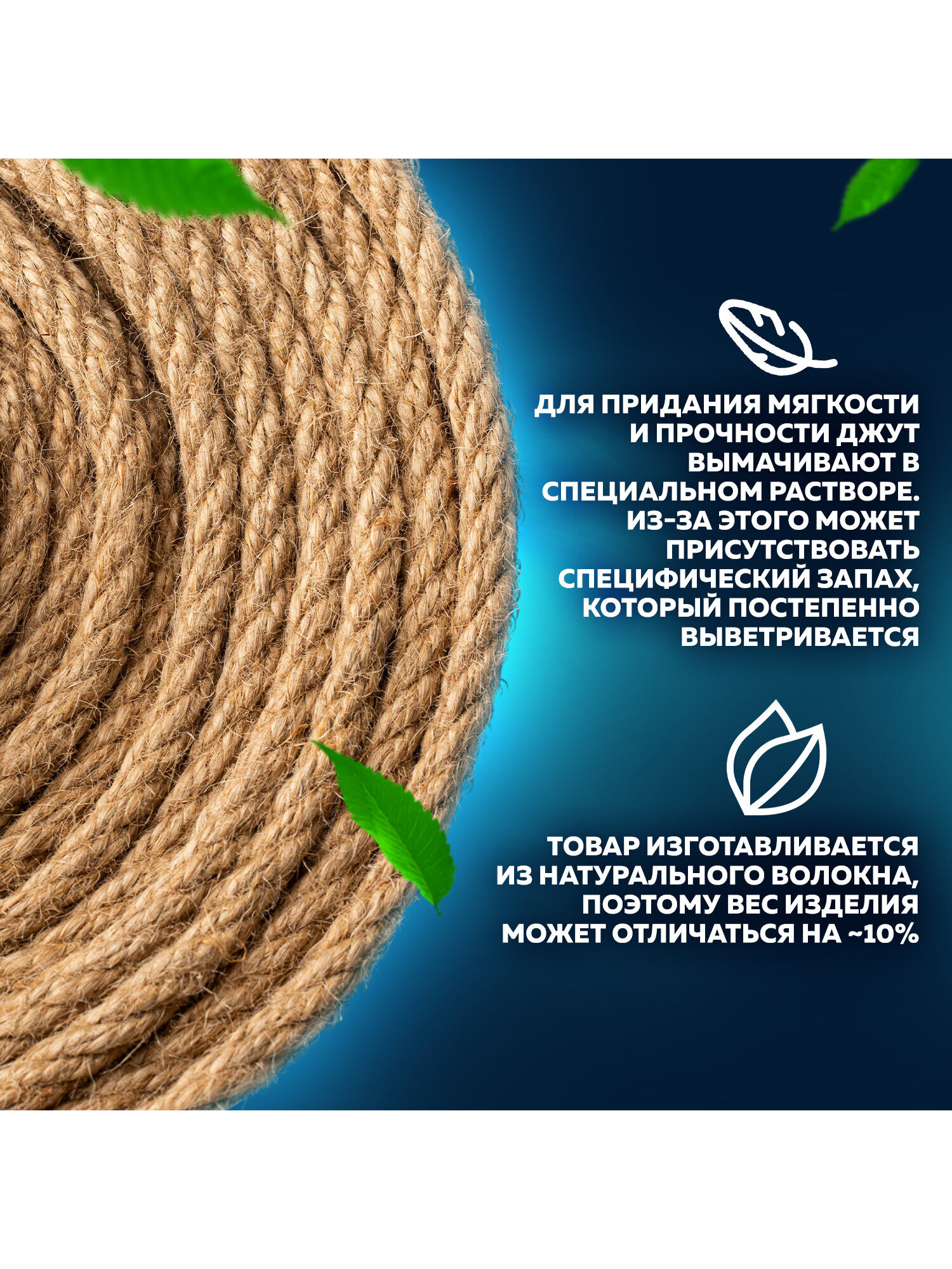 Шпагат Brauberg джутовый упаковочный полированный для творчества и рукоделия 500 м - фото 8