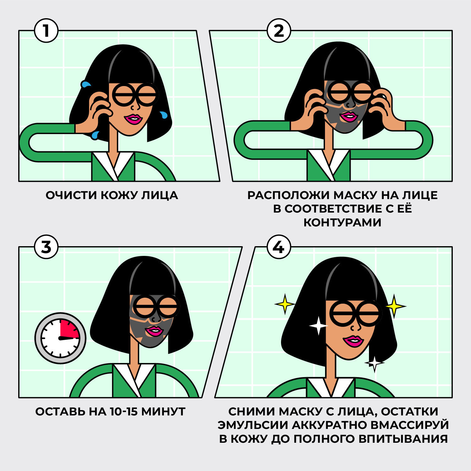 Маска Professor SkinGOOD - фото 5