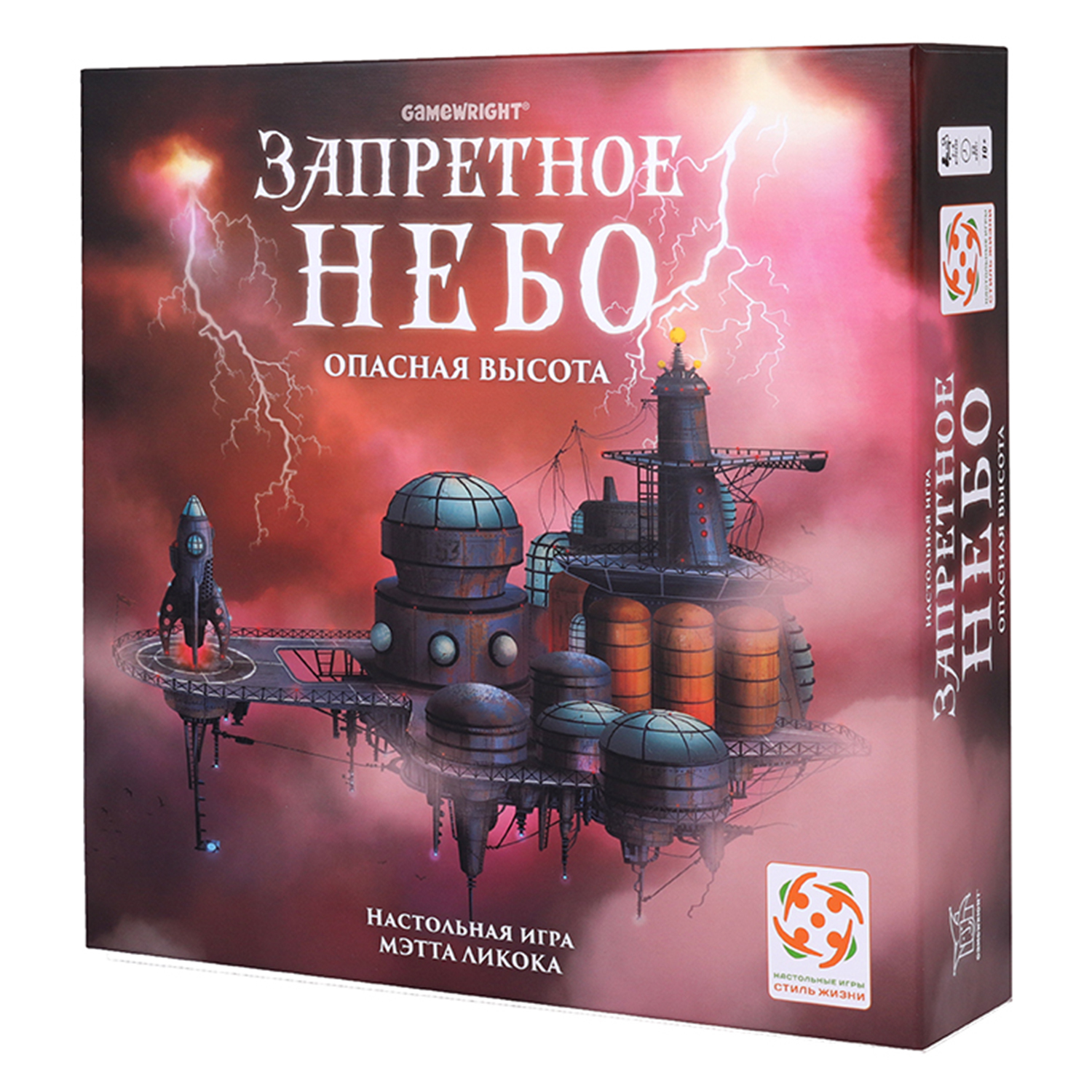 Настольная игра Стиль жизни - фото 2