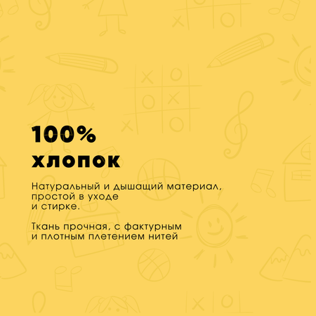 Постельное белье 1,5 спальное Ночь Нежна Гусятки наволочки 50х70