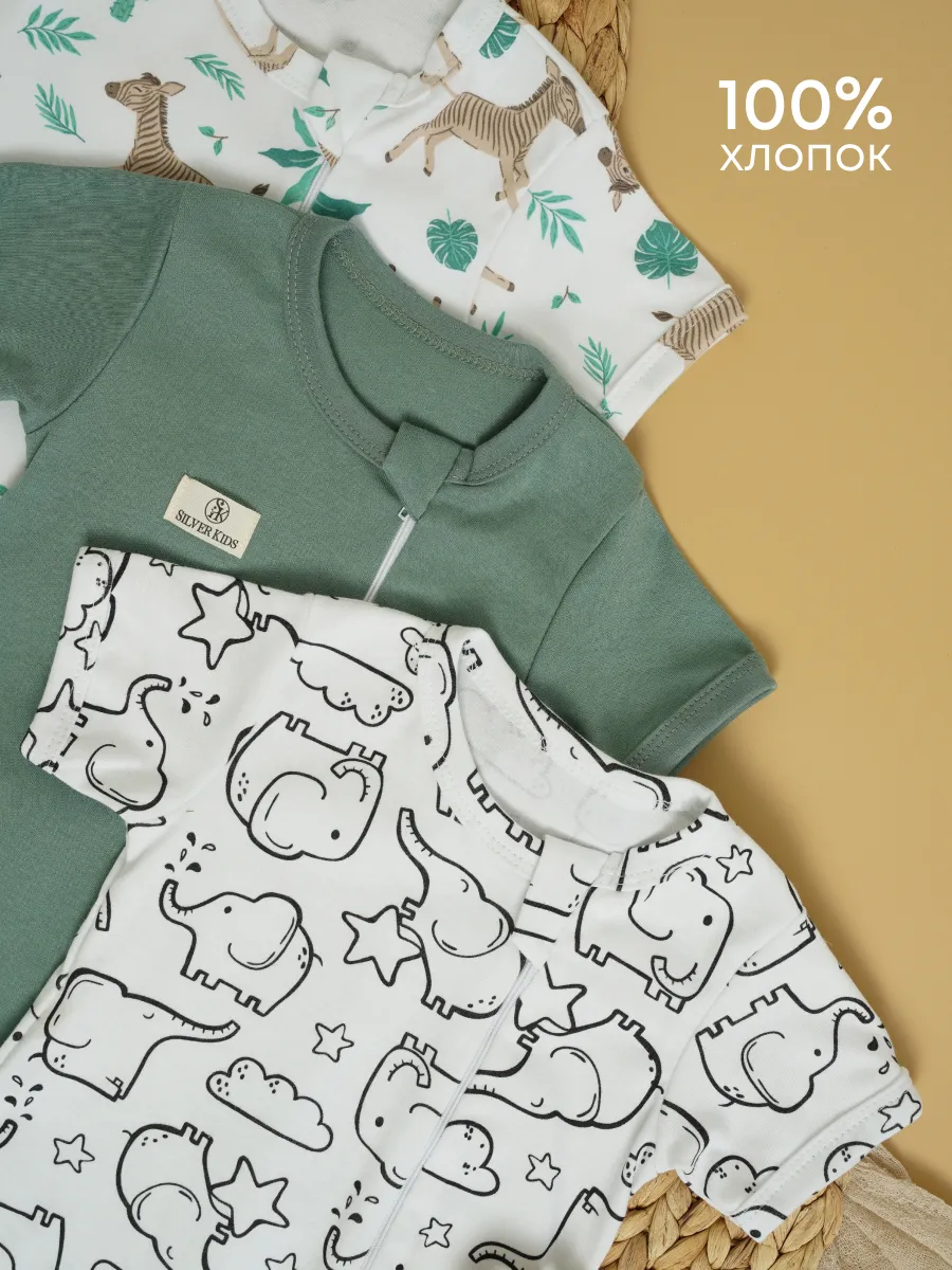 Песочник 3 шт Супер Пупс нбр/3пр/псчн/молн/ЗебралисточкиСветлыйхакиСлоны - фото 3