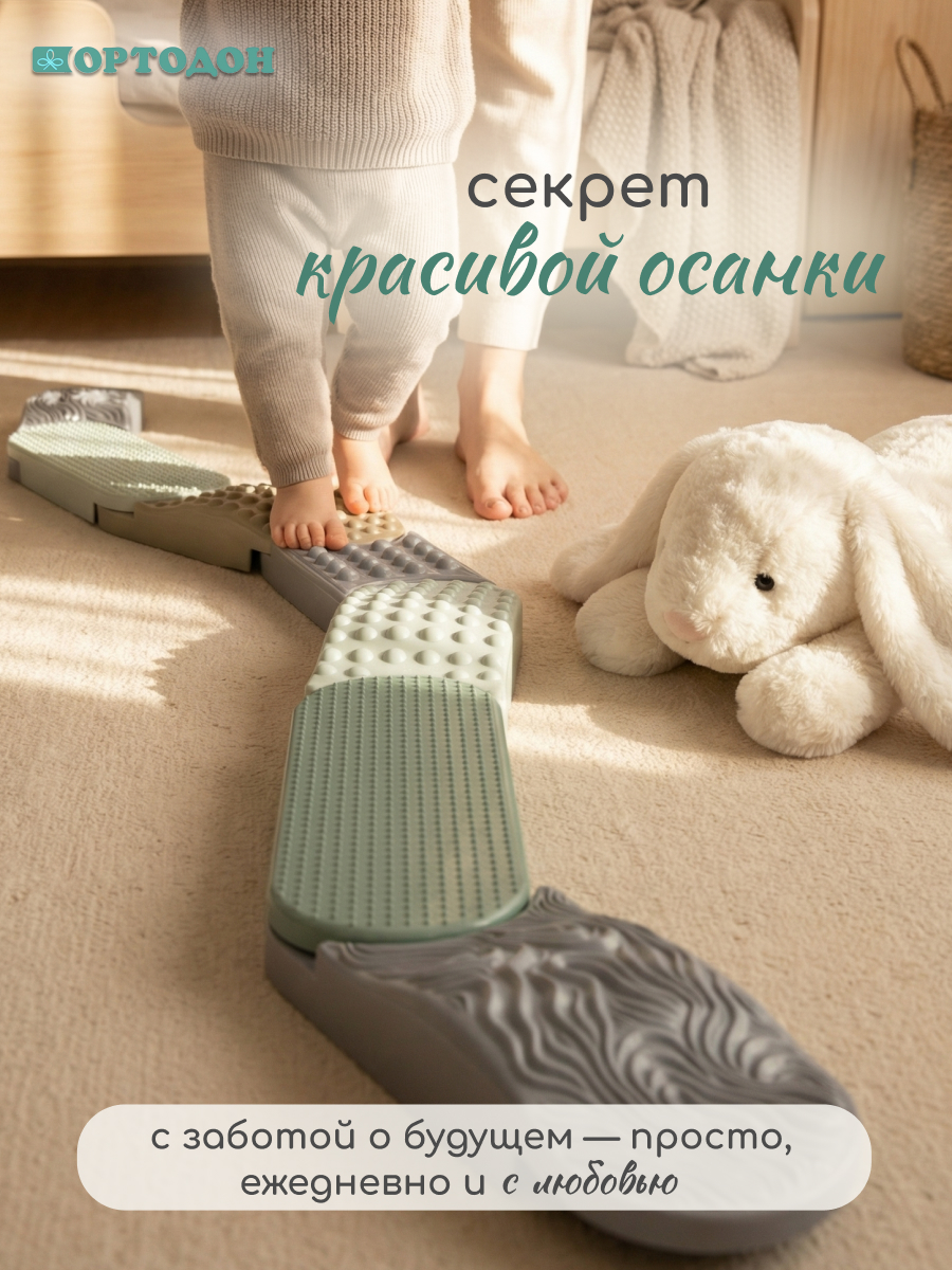 Коврик-пазл Ортодон массажный развивающий 9 x 130 см 7 шт. - фото 8