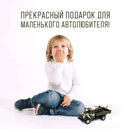 Грузовик Автоград 1:43