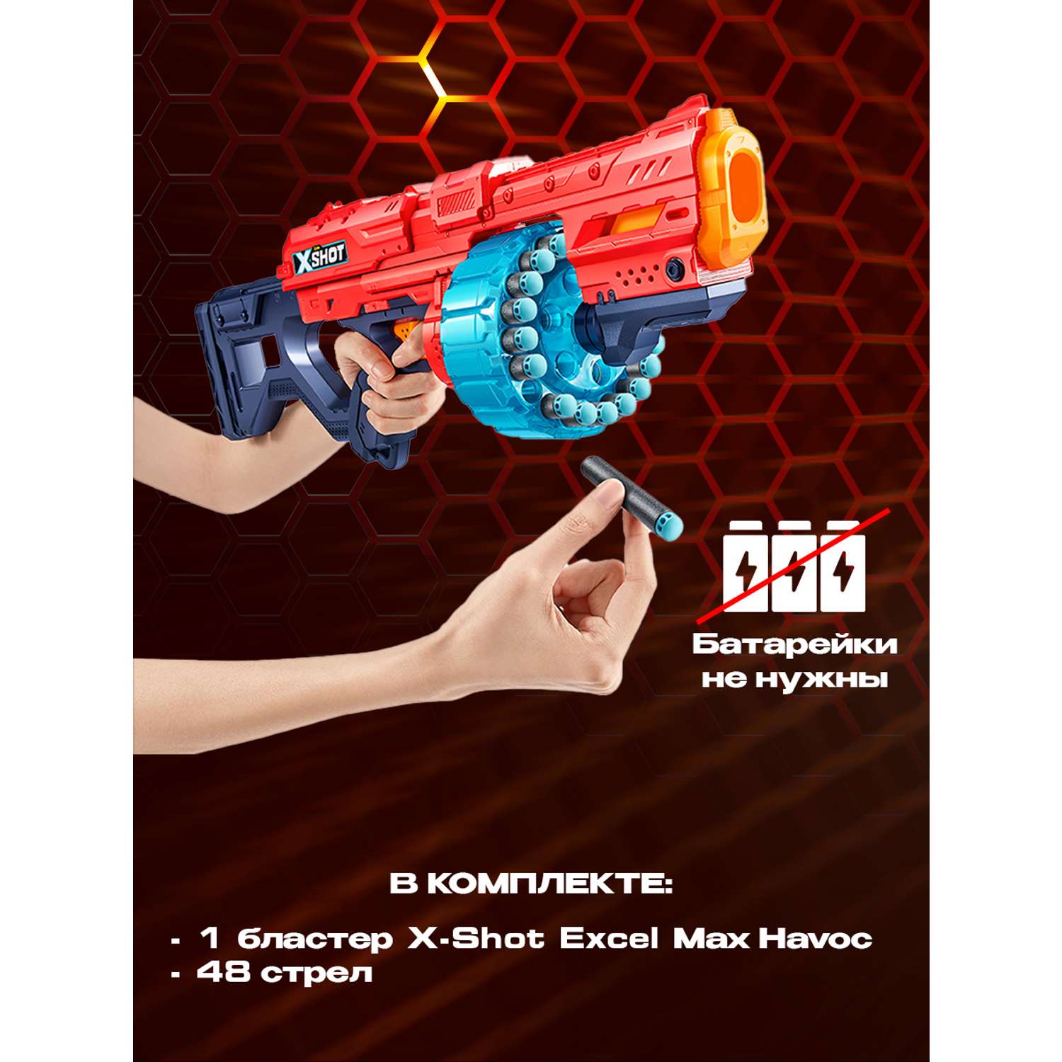 Бластер Zuru XSHOT - фото 3