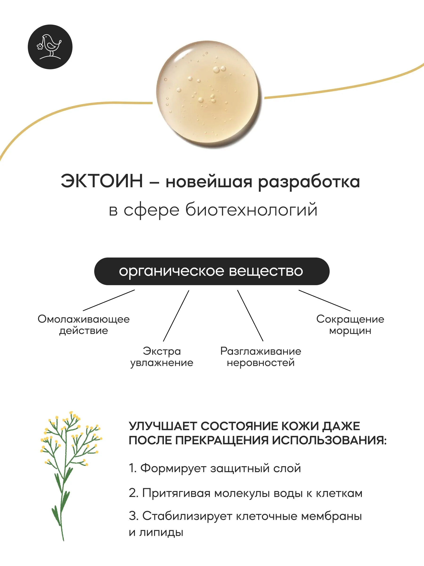 Крем Краснополянская косметика Мимоза 50 мл 2 шт. - фото 5