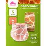 Подгузники Enternal Summer Fashion Gala S (4-8 кг) 4 шт.