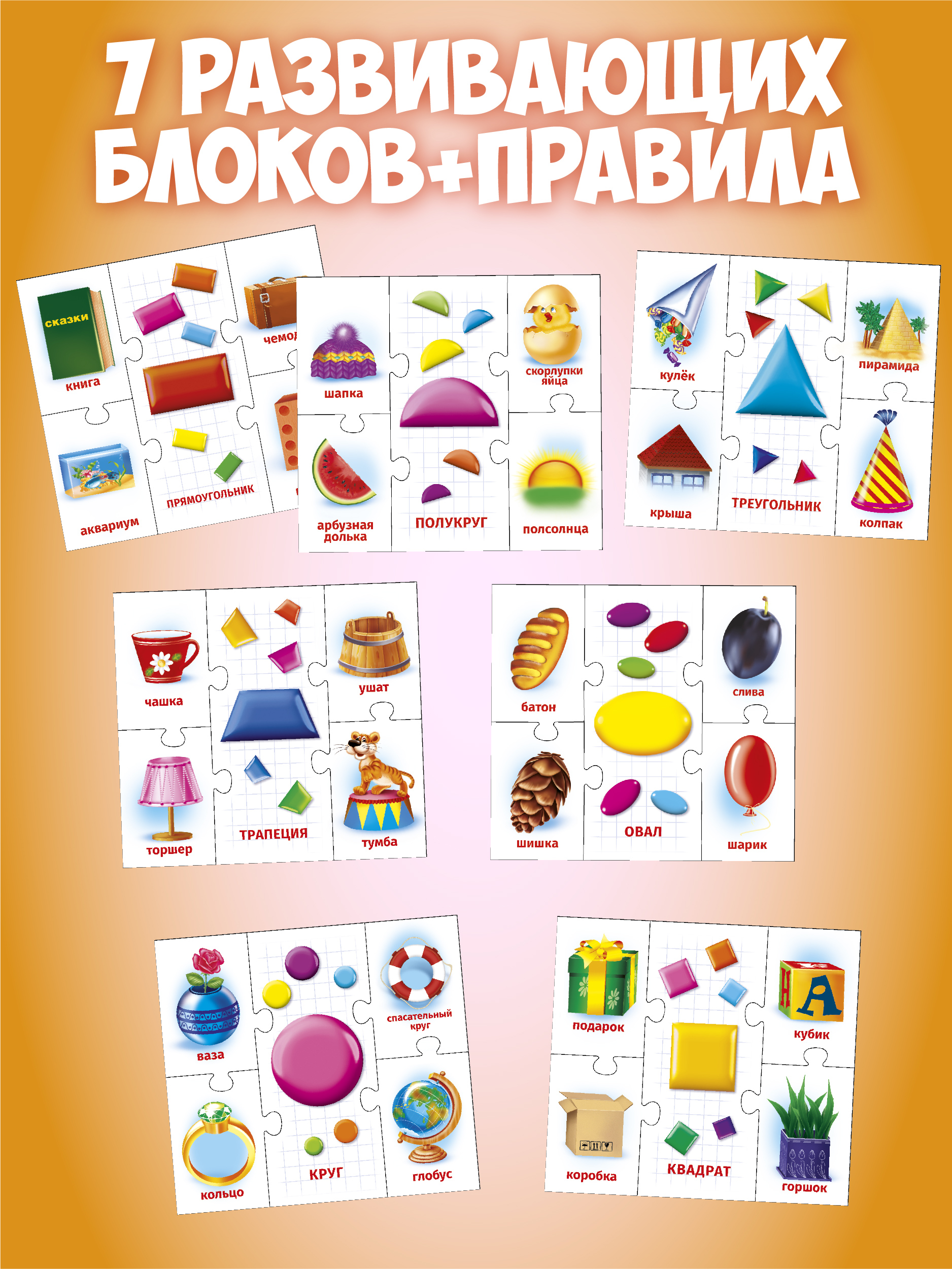 Настольная игра Русский стиль Фигуры - фото 4