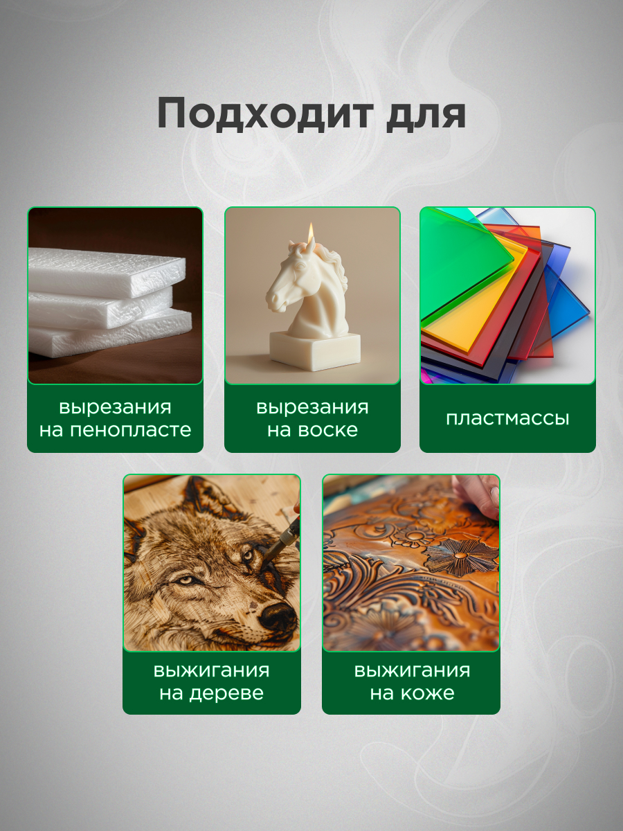 Набор для творчества REXANT - фото 3