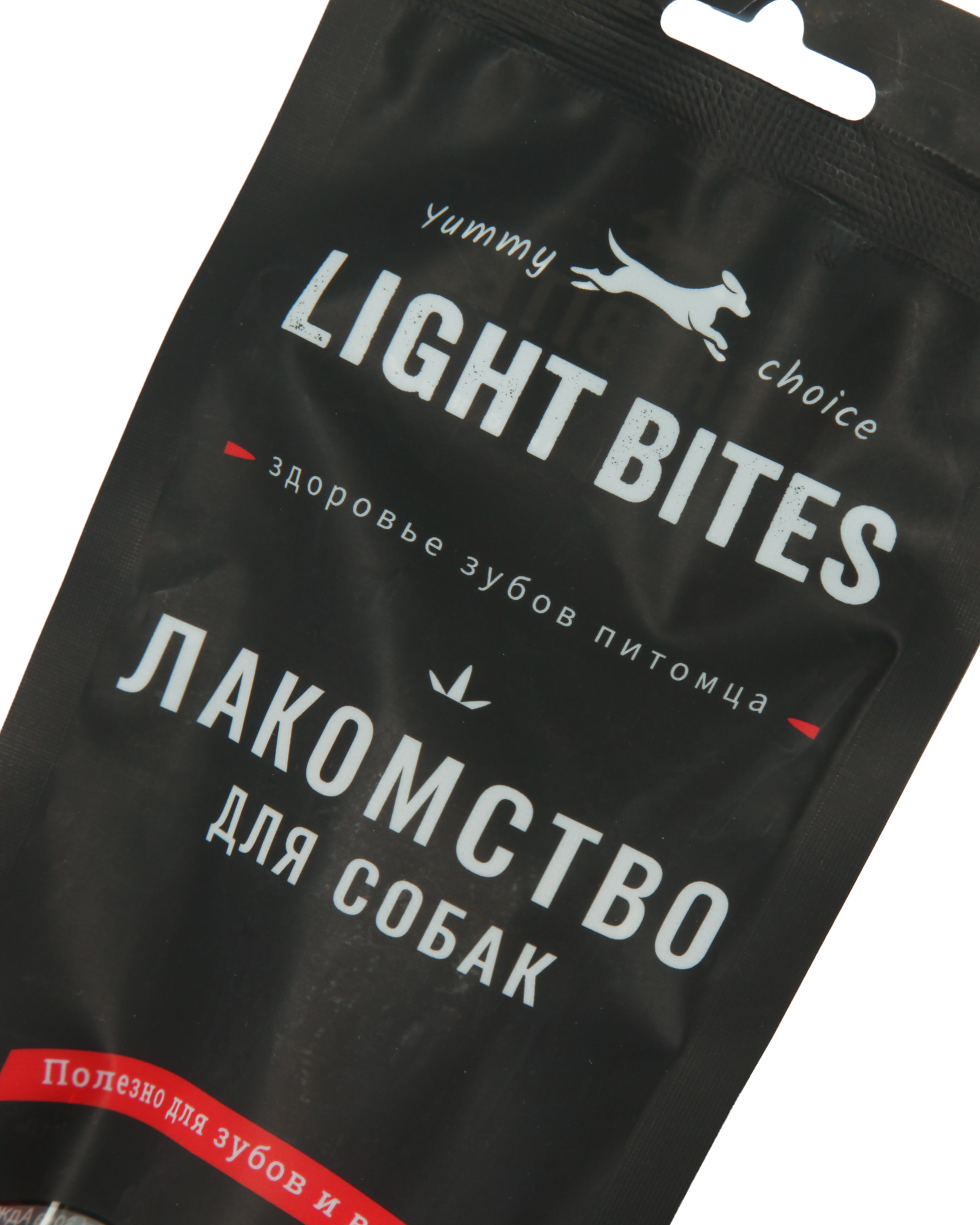 Лакомство для собак LIGHT BITES кость жевательная 16см 83г - фото 5