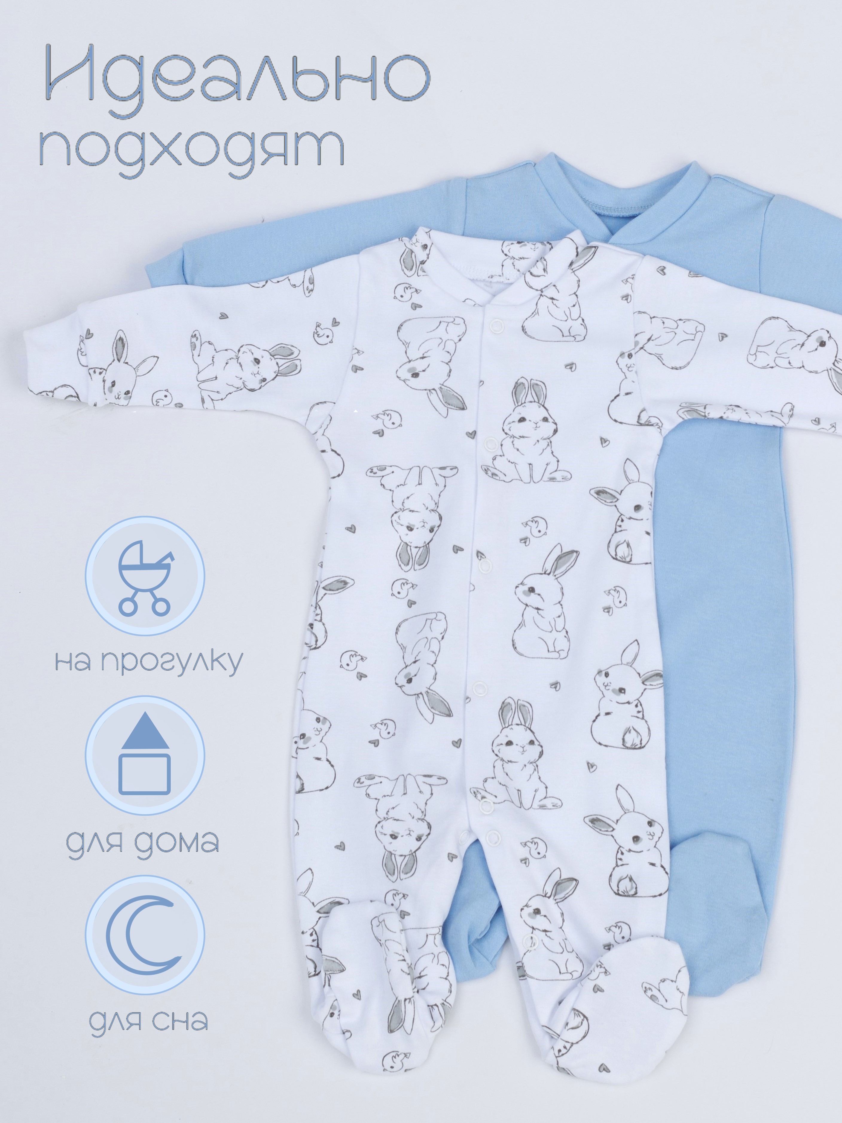 Комбинезон 2 шт VGtrikotazh d5257 - фото 4