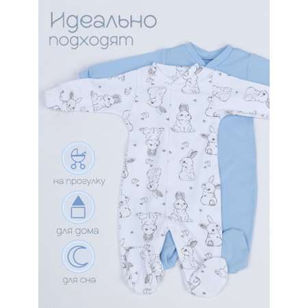 Комбинезон 2 шт VGtrikotazh