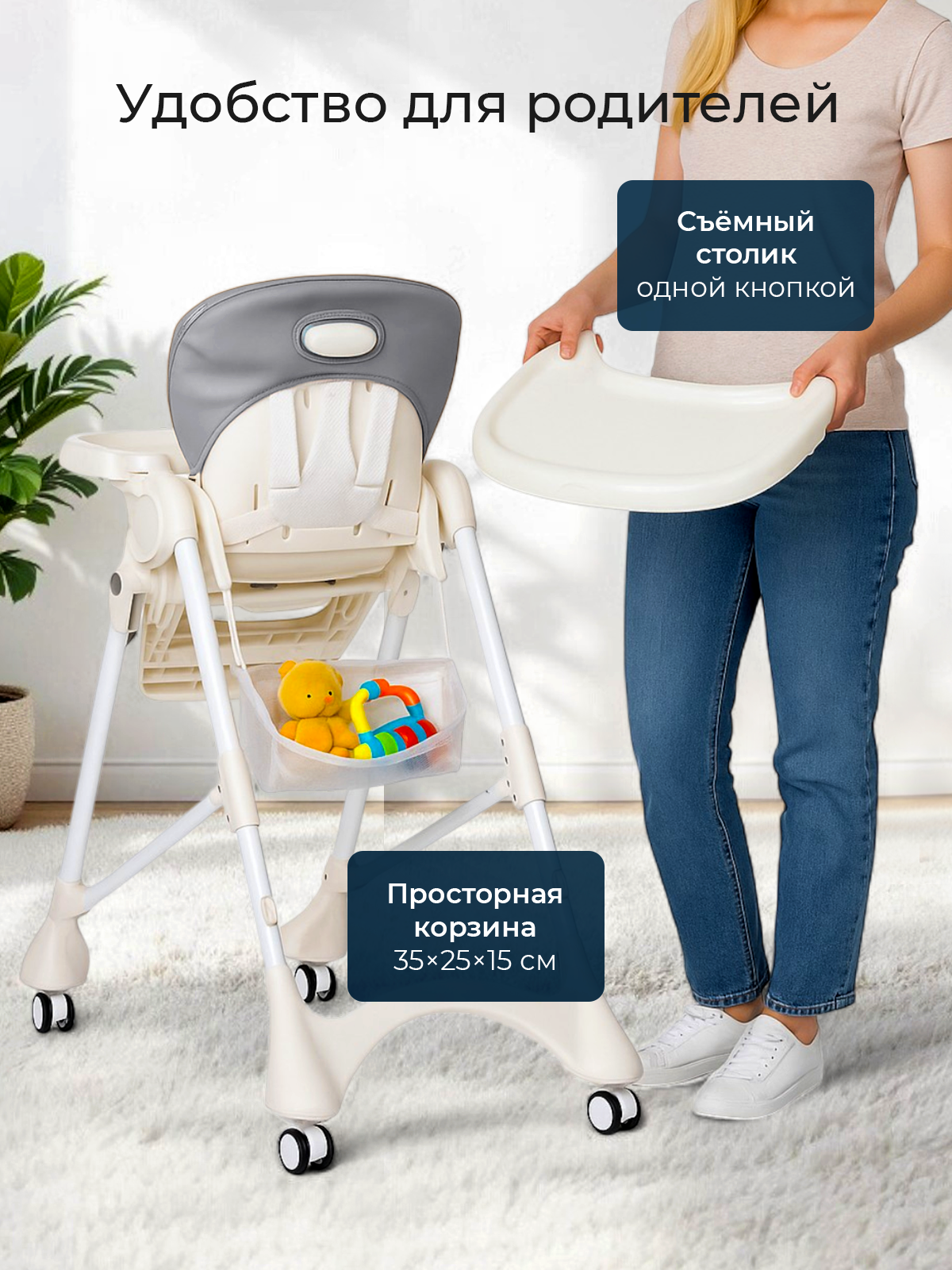 Стульчик для кормления TOMMY New Life серый - фото 4