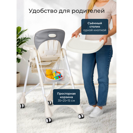 Стульчик для кормления TOMMY New Life серый